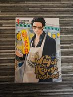 The Way of the House Husband manga volume 1, Ophalen of Verzenden, Zo goed als nieuw