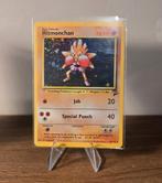 Hitmonchan #8/130 - Holo - Mint staat, Ophalen of Verzenden, Zo goed als nieuw, Losse kaart