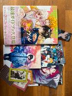 Anime art book met extras - Karneval, Ophalen, Zo goed als nieuw, Overige typen