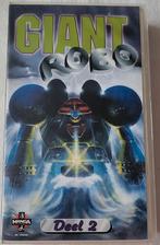 Manga Giant Robo Deel 2 VHS Cartoon/Anime, Cd's en Dvd's, VHS | Film, Ophalen of Verzenden