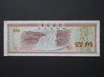 0.10 Yuan 1979 China (Foreign Exchange) p-FX1, Postzegels en Munten, Bankbiljetten | Azië, Verzenden, Centraal-Azië, Los biljet
