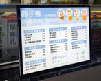 LED Lightbox / Lichtbak A3 formaat met USB kabel, Ophalen of Verzenden, Nieuw, Reclamebord