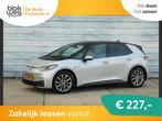 Volkswagen ID.3 Business 58 kWh Camera Nieuwe V € 16.450,0, Auto's, Volkswagen, Automaat, Origineel Nederlands, Nieuw, 204 pk