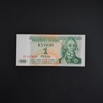 1 roebel Transnistria #010, Postzegels en Munten, Bankbiljetten | Europa | Niet-Eurobiljetten, Verzenden, Overige landen, Los biljet