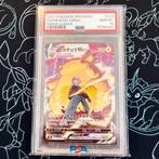 PSA 10 - Pokemon Pikachu VMAX 223 Climax, Verzenden, Zo goed als nieuw
