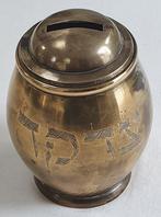 judaica / bolvormige koperen joodse tsedaka of collectebus, Antiek en Kunst, Verzenden