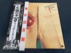 Wishbone Ash “There’s The Rub” LP uit Japan, Cd's en Dvd's, Vinyl | Rock, 12 inch, Verzenden