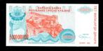 Bankbiljet - Srpske Krajine 5 Miljard Dinara 1993 UNC, Postzegels en Munten, Bankbiljetten | Europa | Niet-Eurobiljetten, Los biljet
