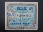 50 Sen 1944-1945 Japan AMC WW2, Postzegels en Munten, Bankbiljetten | Azië, Verzenden, Oost-Azië, Los biljet