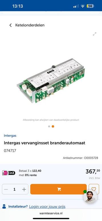 Intergas HRE print nieuw! beschikbaar voor biedingen