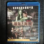 Pee Mak Phrakanong (2013) Regio A Blu-ray, Verzenden, Zo goed als nieuw, Horror
