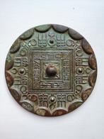 Antieke Chinese bronzen spiegel, Ophalen of Verzenden