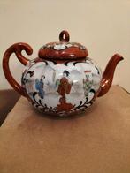 Thee pot met melk kannetje, Overige typen, Ophalen of Verzenden, Zo goed als nieuw, Overige stijlen