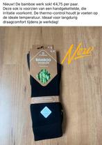 Bamboo werksok Eureka, Zwart, Nieuw, Overige maten, Ophalen of Verzenden