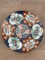 Grote japanse imari schaal porselein. Gold charger animals, Ophalen