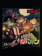 Bomberman (VB), Ophalen of Verzenden, Gebruikt