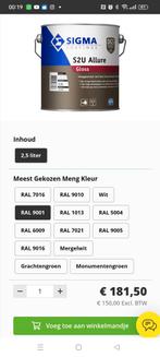 Sigma Allure Gloss Lak RAL 9001 - 2,5L, Doe-het-zelf en Verbouw, Verf, Beits en Lak, Ophalen, Beige, Nieuw, Lak