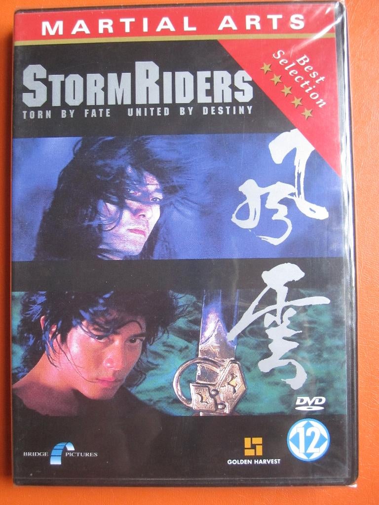 Storm Riders (1998) nieuw in de verpakking, Vanaf 12 jaar, Ophalen of Verzenden, Nieuw in verpakking, Martial Arts