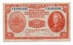 Nederlands Indië - ½ gulden 50 cent 1943 - 034, Verzenden, Los biljet