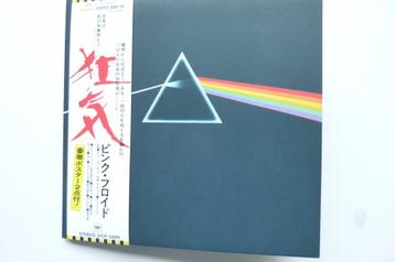 pink Floyd-the dark side of the moon 