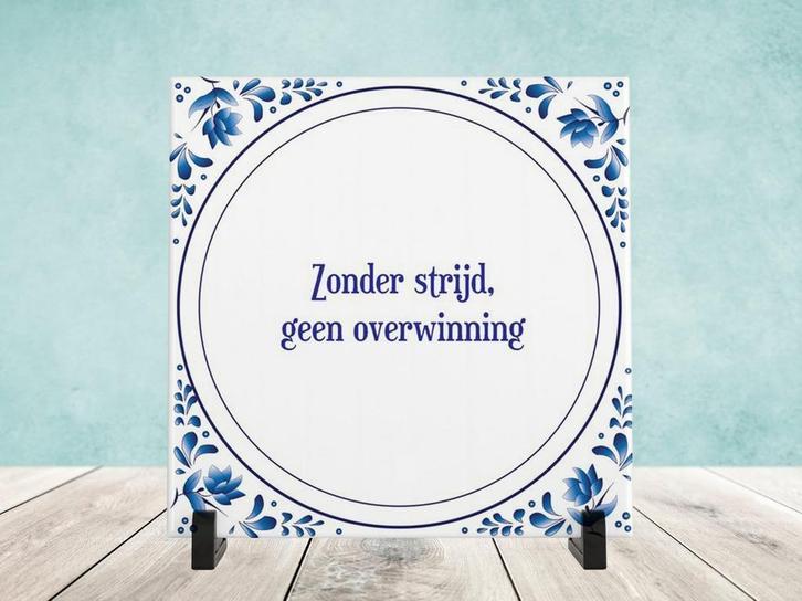 Spreukjestegel “Zonder strijd, geen overwinning”, Huis en Inrichting, Woonaccessoires | Tekstborden en Spreuken, Nieuw, Ophalen of Verzenden