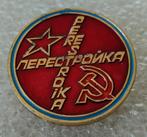 Speld Sovjet-Unie (USSR, CCCP) - Perestroika, Verzamelen, Speldjes, Pins en Buttons, Ophalen of Verzenden, Gebruikt, Stad of Land