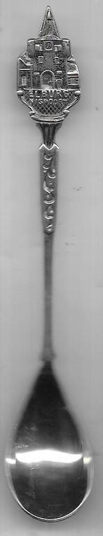 ELBURG VISPOORT LEPELTJE, Ophalen of Verzenden