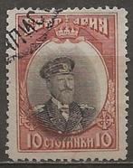Bulgarije, Verzenden, Bulgarije, Gestempeld