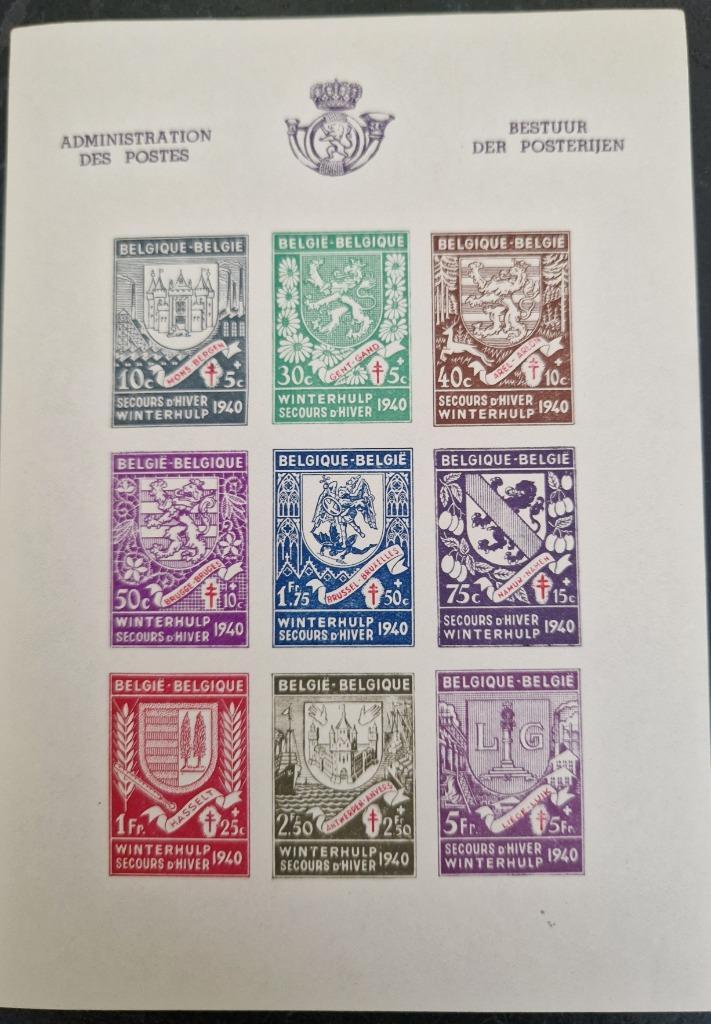 Belgie 1941 - OBP Blok 10a - Stadswapens  zonder perforatie, Postzegels en Munten, Postzegels | Europa | België, Postfris, Overig
