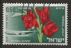 Israel 66, gladiool, Verzenden, Gestempeld, Midden-Oosten