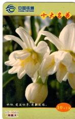 2 CHINA, Ophalen of Verzenden