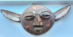 Pende masker Congo (DRC), Antiek en Kunst, Ophalen