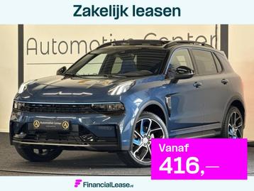 Lynk & Co 01 1.5 PHEV | MY23 | ZWARTE HEMEL | PANO | 6,6 KWH beschikbaar voor biedingen