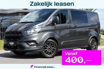 Ford Transit Custom 2.0 TDCI L1H1 Sport DC Camera, Cruise, C beschikbaar voor biedingen