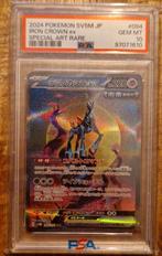 Iron Crown EX PSA10 - 094/071 - SV5M, Ophalen of Verzenden, Nieuw, Losse kaart