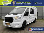 Ford Transit 350 2.0TDCI L4H3 AUTOMAAT | Uniek! | 5 pers. |, Auto's, Bestelauto's, Automaat, 4 cilinders, Parkeersensor, Bedrijf