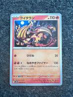 Pokemon card Heatmor JP, Ophalen of Verzenden, Nieuw, Losse kaart