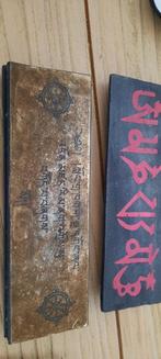 Tibetaans gebedsboek, Antiek en Kunst, Ophalen of Verzenden