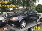 Onderdelen Chevrolet Kalos Benzine Zwart 2006, Ophalen of Verzenden, Gebruikt, Chevrolet
