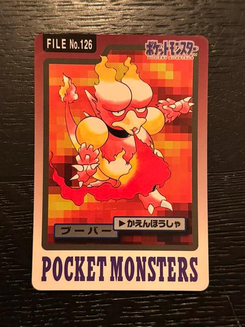 Magmar File no. 126 Carddass 1997 pokemon near mint conditie, Hobby en Vrije tijd, Verzamelkaartspellen | Pokémon, Zo goed als nieuw