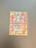 Ancient Mew - Gebruikt, Hobby en Vrije tijd, Verzamelkaartspellen | Pokémon, Ophalen of Verzenden, Gebruikt, Losse kaart