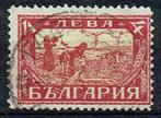 Bulgarije 1934 Landbouw Tarwe oogsten, Verzenden, Gestempeld, Dier of Natuur