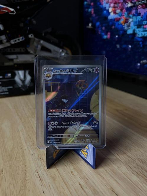 Rocket's Orbeetle – 104/098 Glory of Team Rocket, Hobby en Vrije tijd, Verzamelkaartspellen | Pokémon, Nieuw, Losse kaart, Foil
