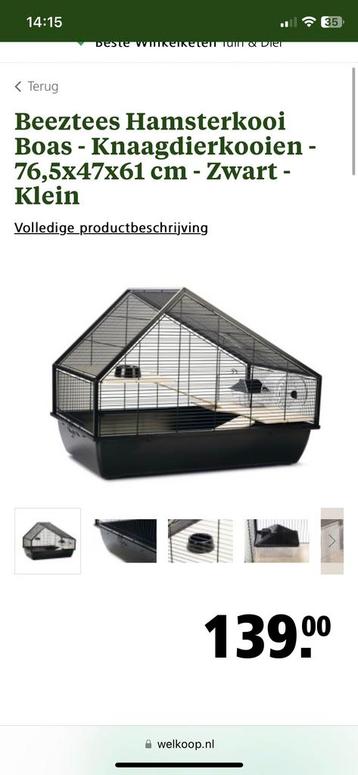 Beestees hamsterkooi zwart beschikbaar voor biedingen