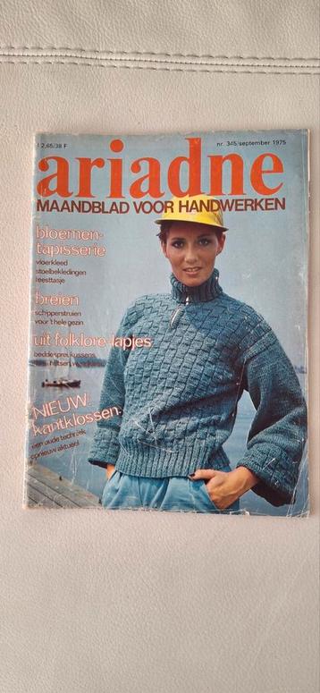 Oude Ariadne (1975) beschikbaar voor biedingen