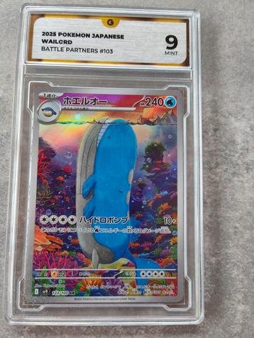 Pokemon japanese wailord  beschikbaar voor biedingen
