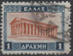 Griekenland 1927, Griekenland, Verzenden, Gestempeld