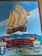 Douwe Egberts tegel, Ophalen of Verzenden