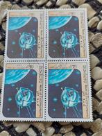 Laos 1984 Ruimtevaart Postzegels - Blok van 4, Postzegels en Munten, Postzegels | Volle albums en Verzamelingen, Ophalen of Verzenden
