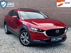 Mazda CX-30 2.0 e-SkyActiv-X M Hybrid Luxury | Full Option |, Auto's, Mazda, 1998 cc, 15 km/l, Gebruikt, 4 cilinders